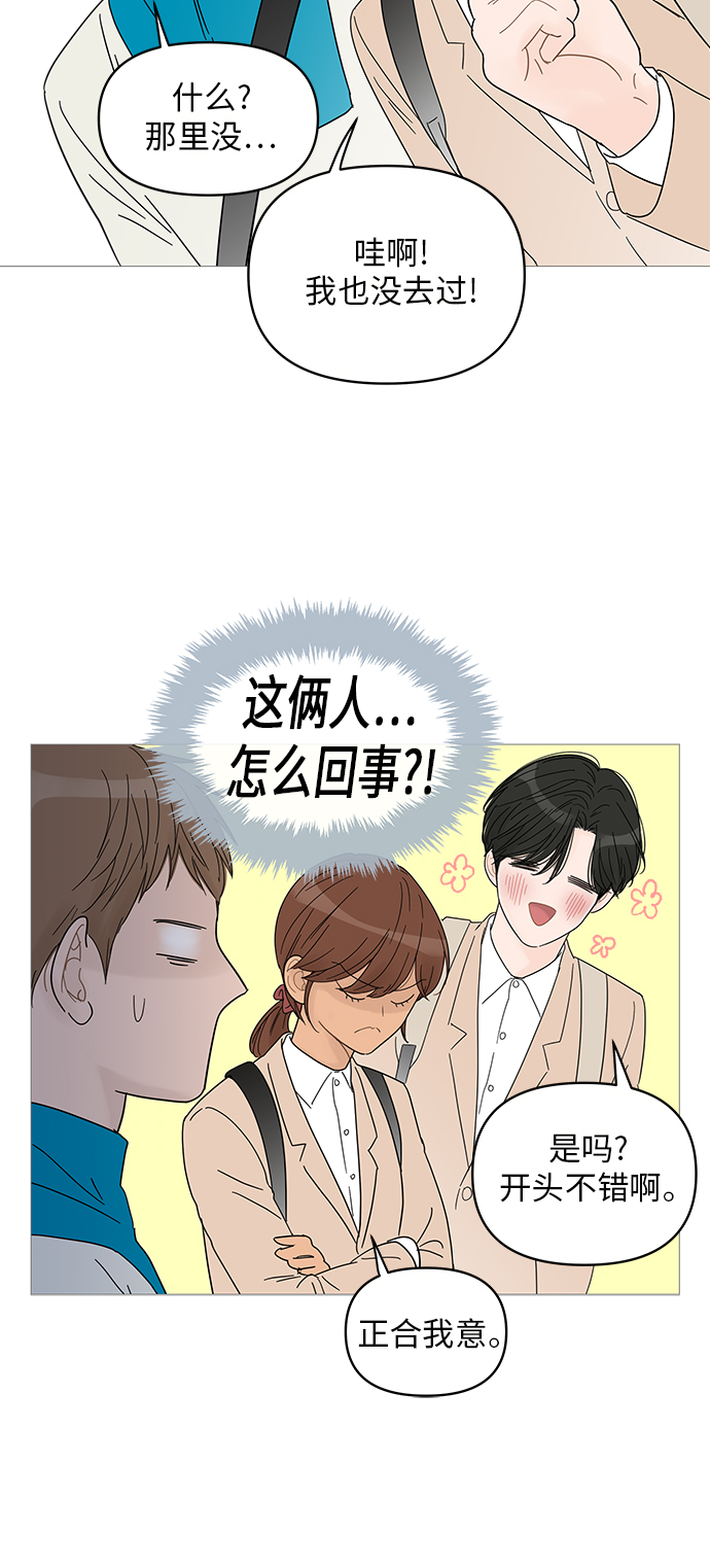第43话34