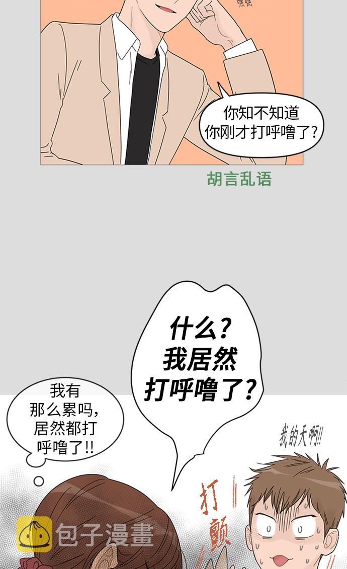 第42话43