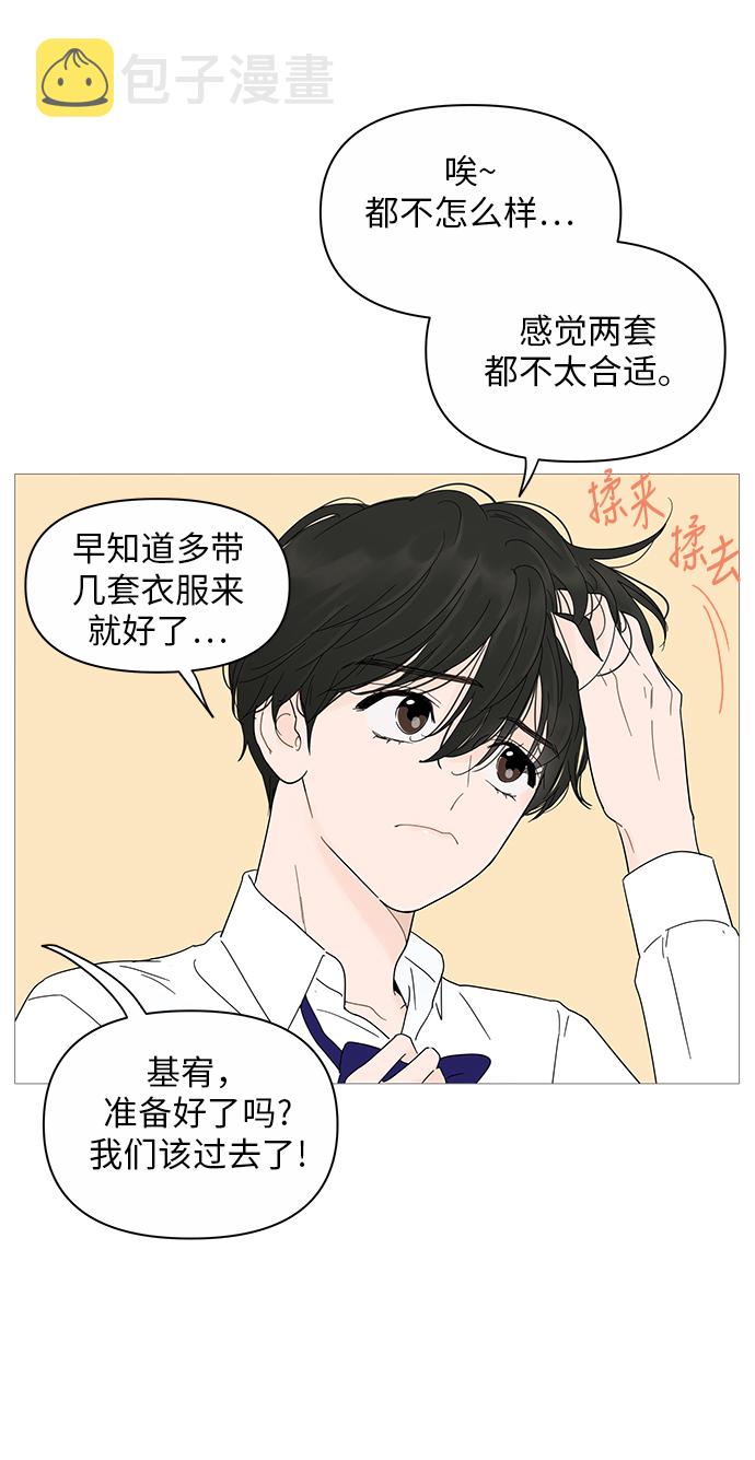 第19话11