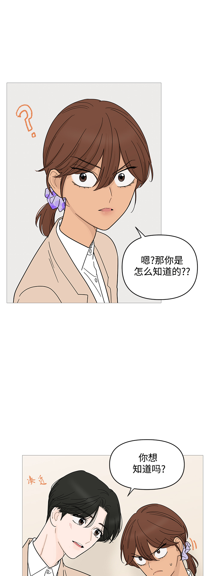 第77话25