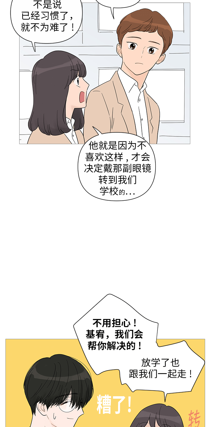 第30话26