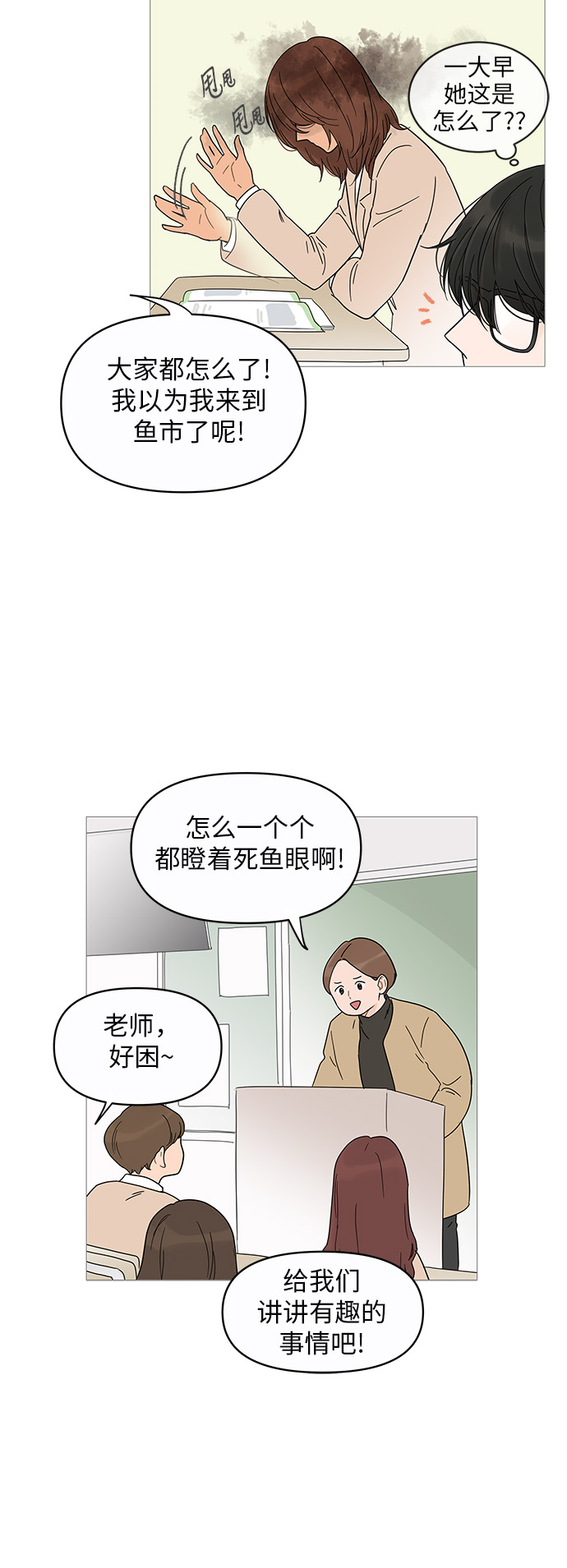 第13话52