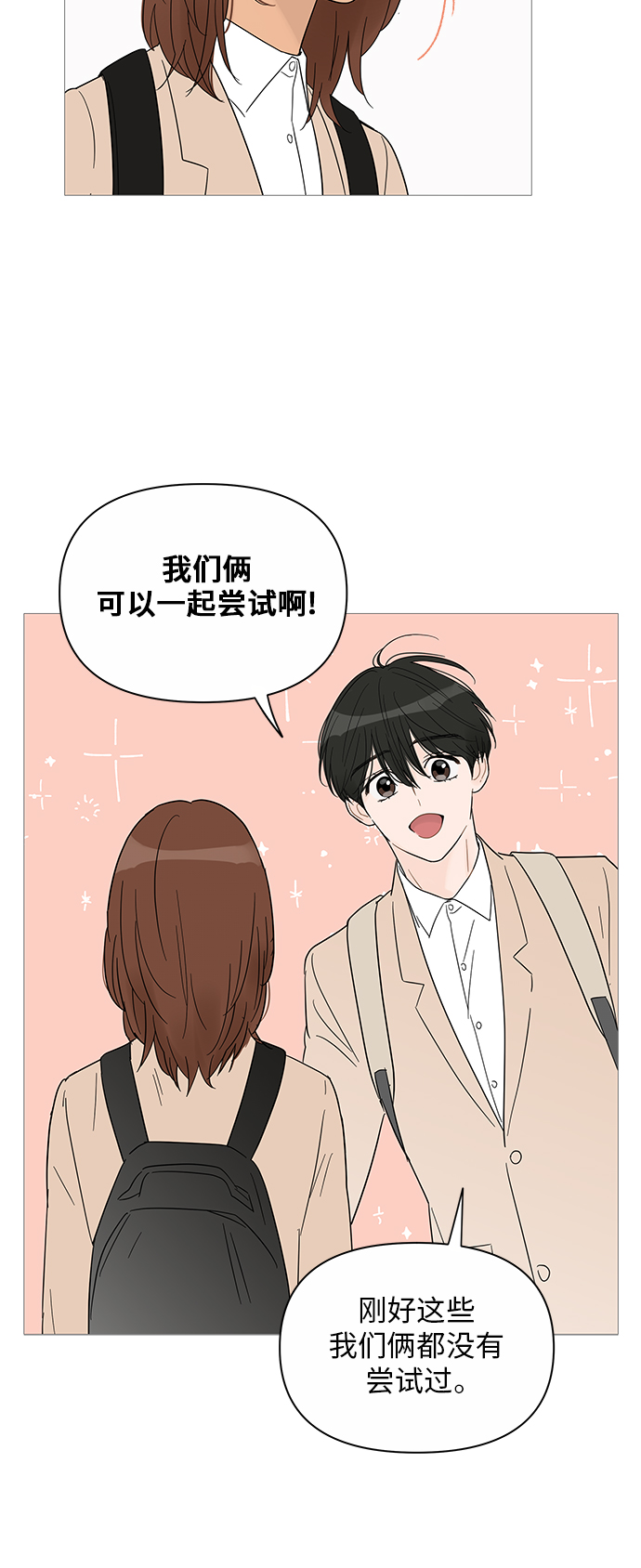 第38话23
