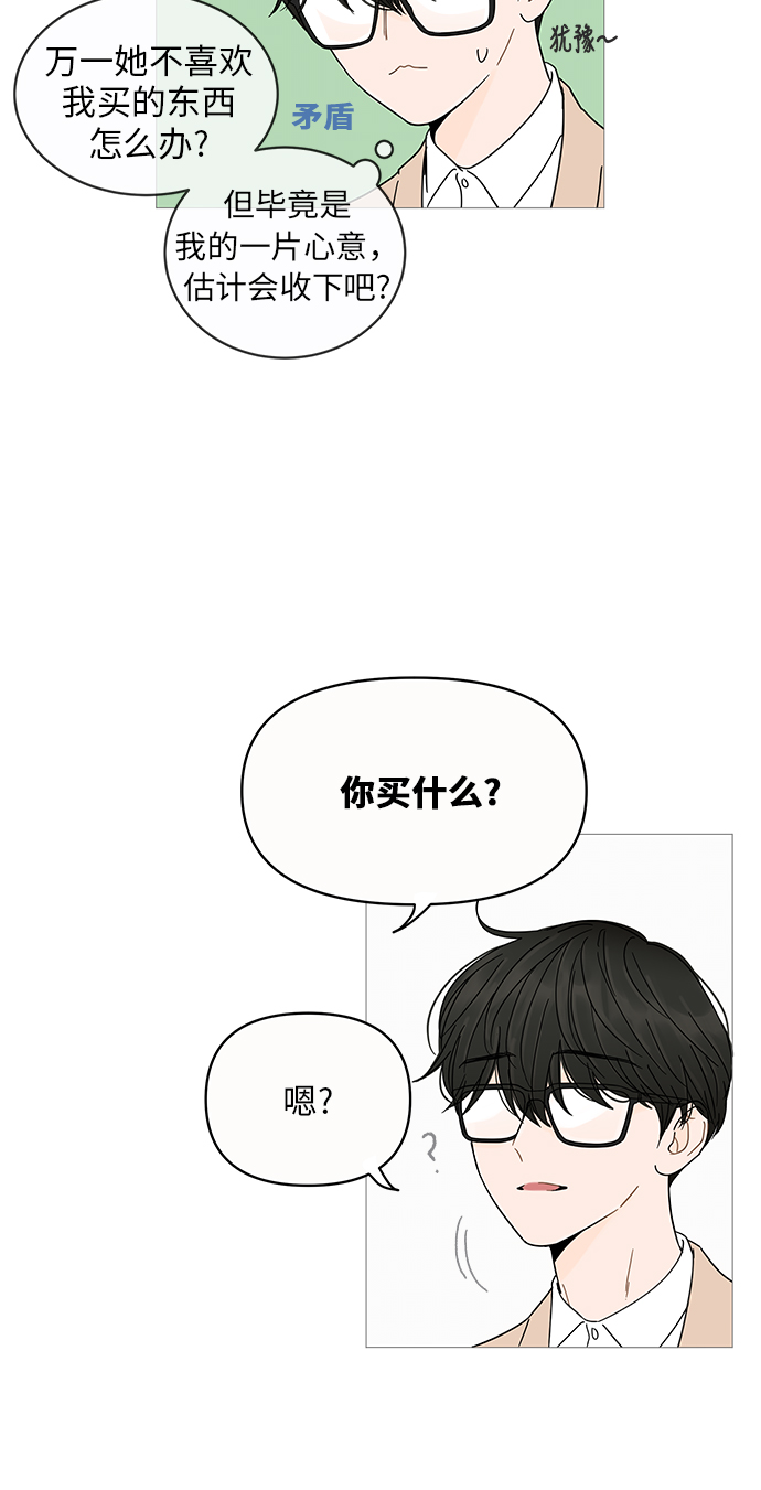 第4话42