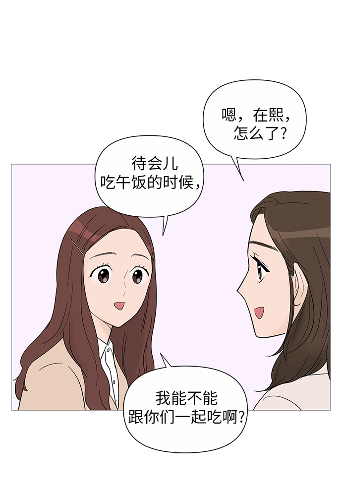 第31话30