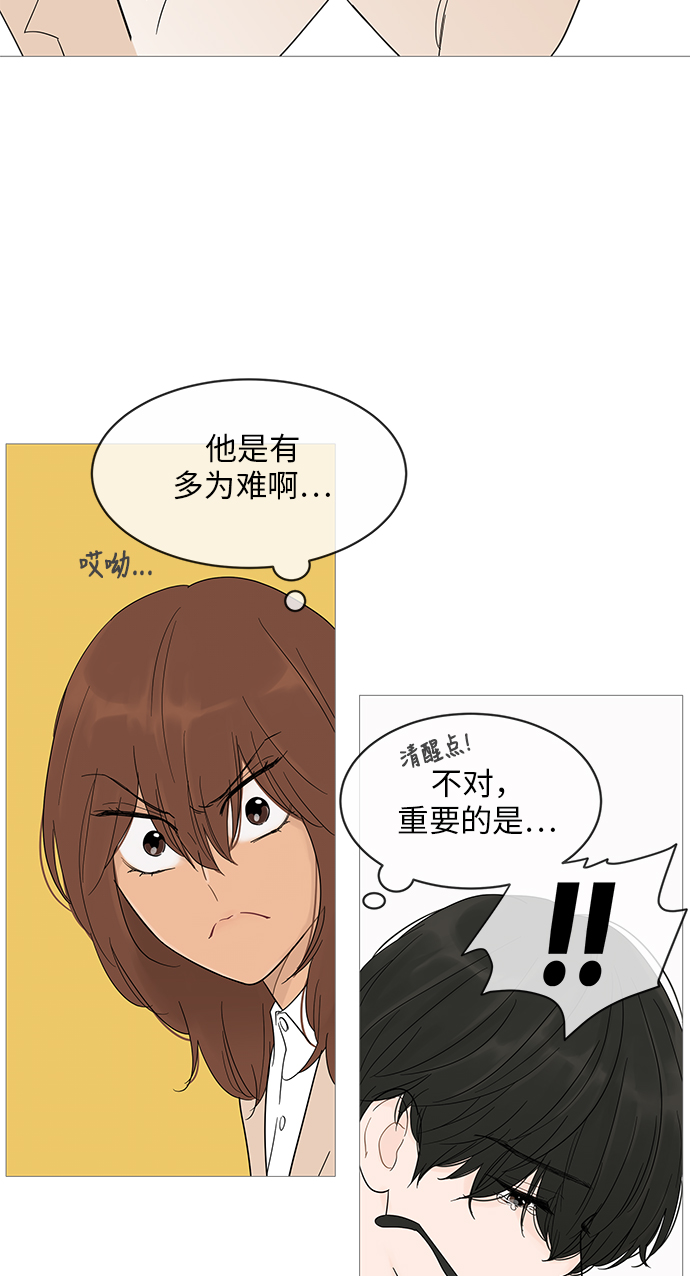 第15话20