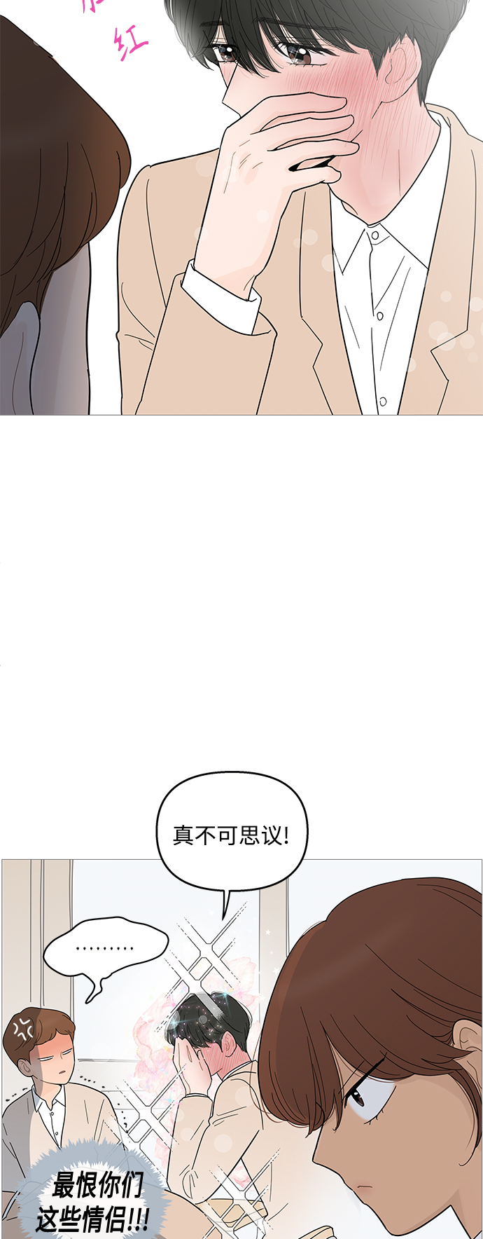 第97话10