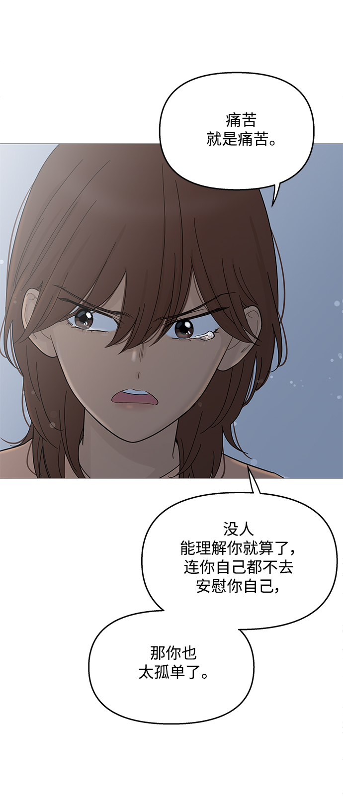第94话31