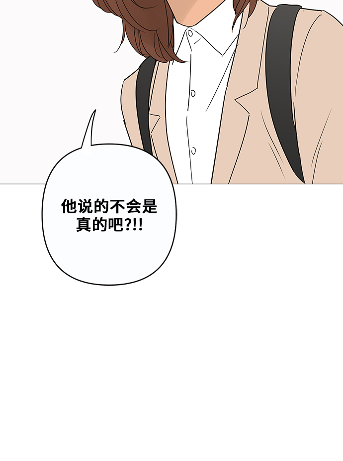第7话61