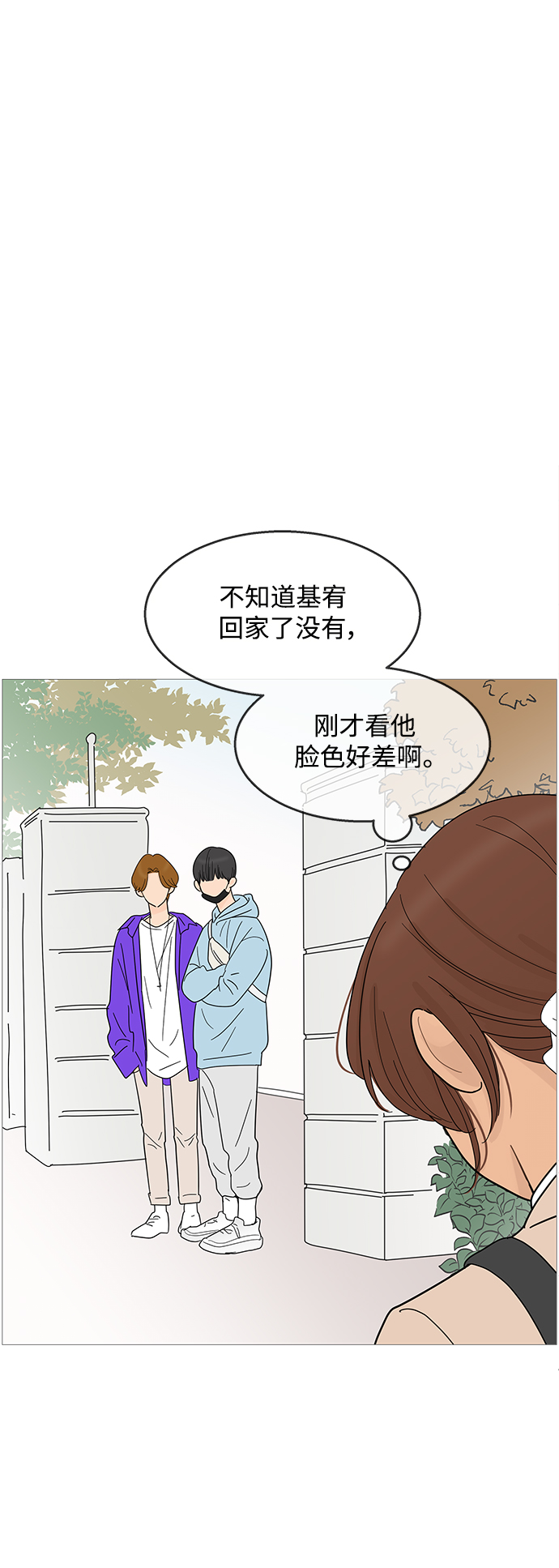 第91话29