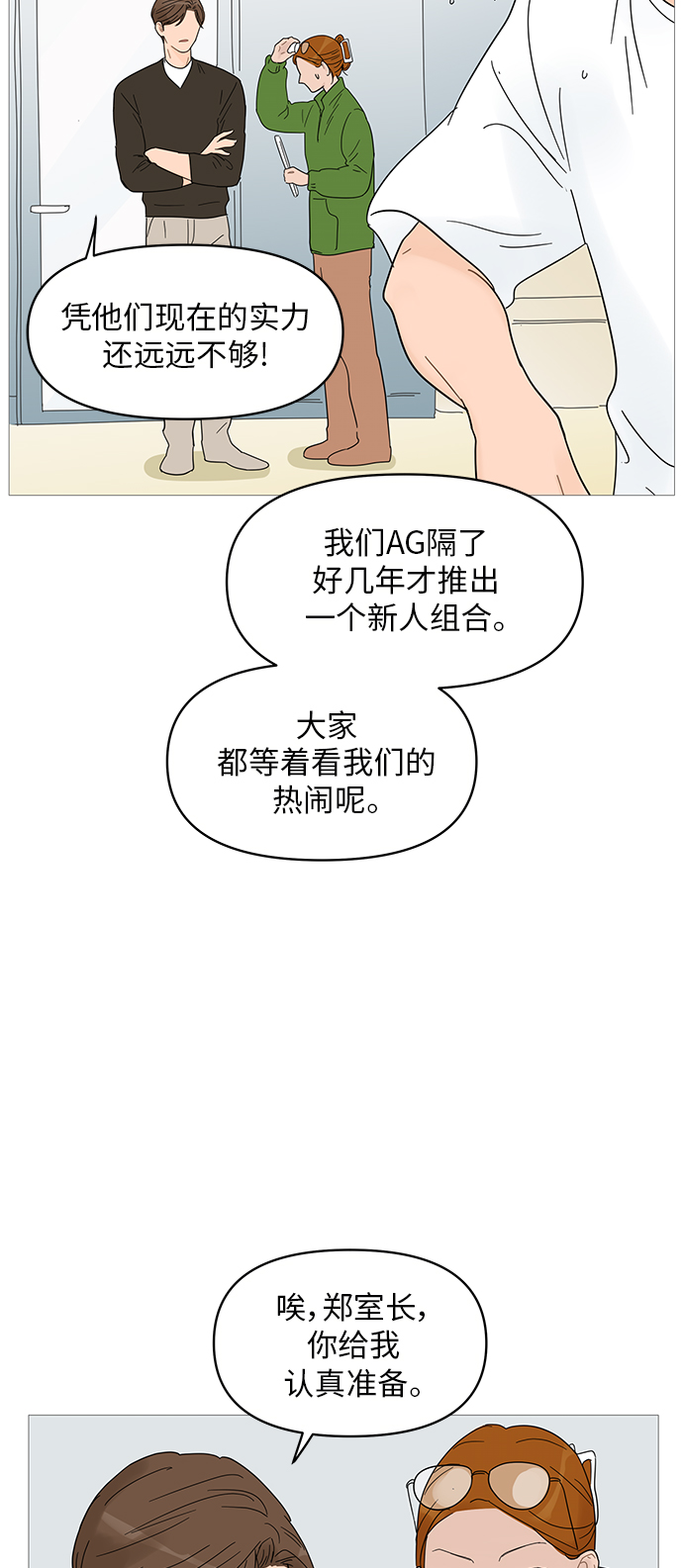 第61话12