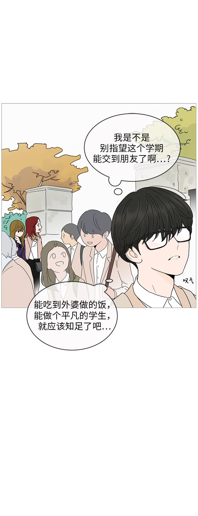 第5话30