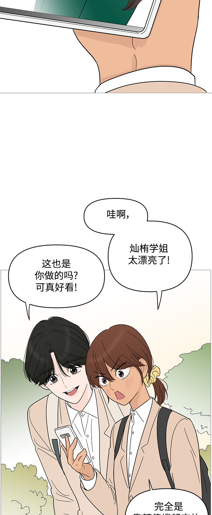 第81话30
