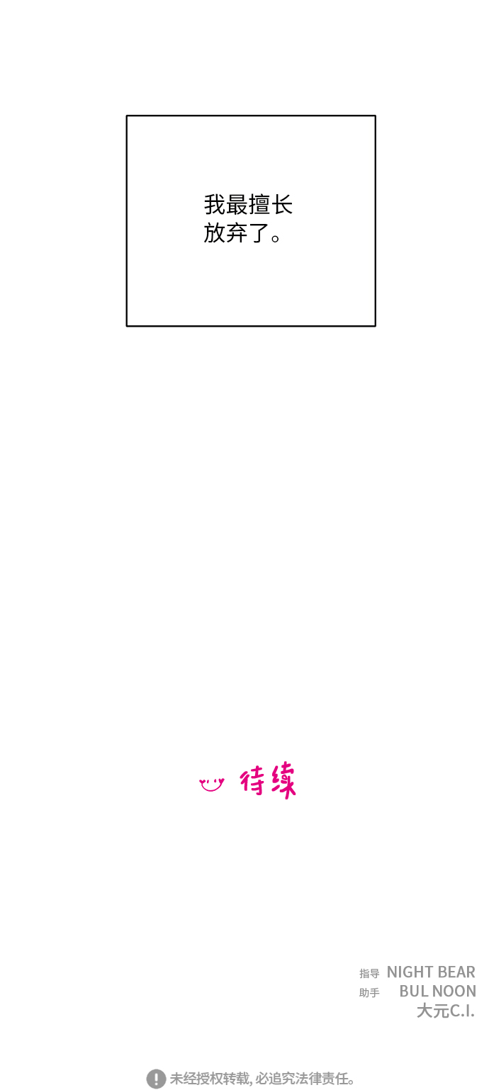 第53话58
