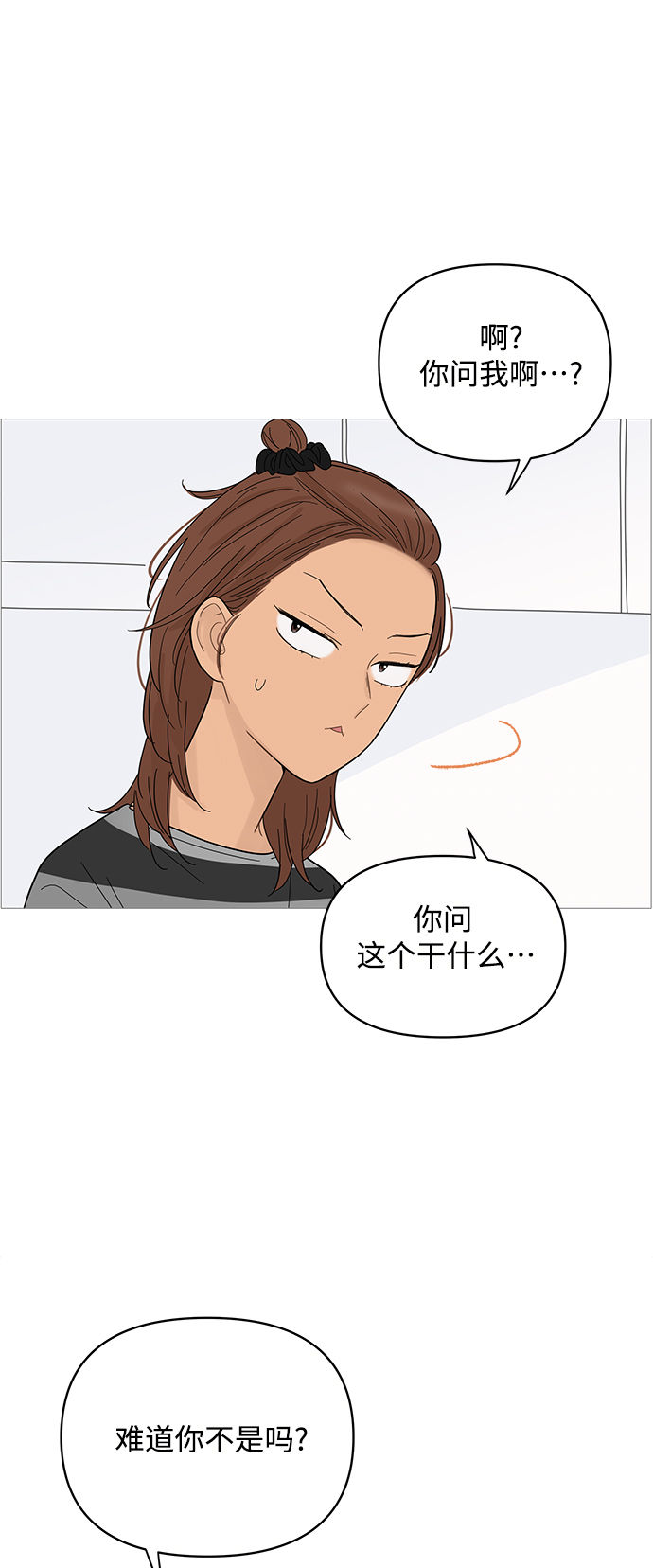 第84话6