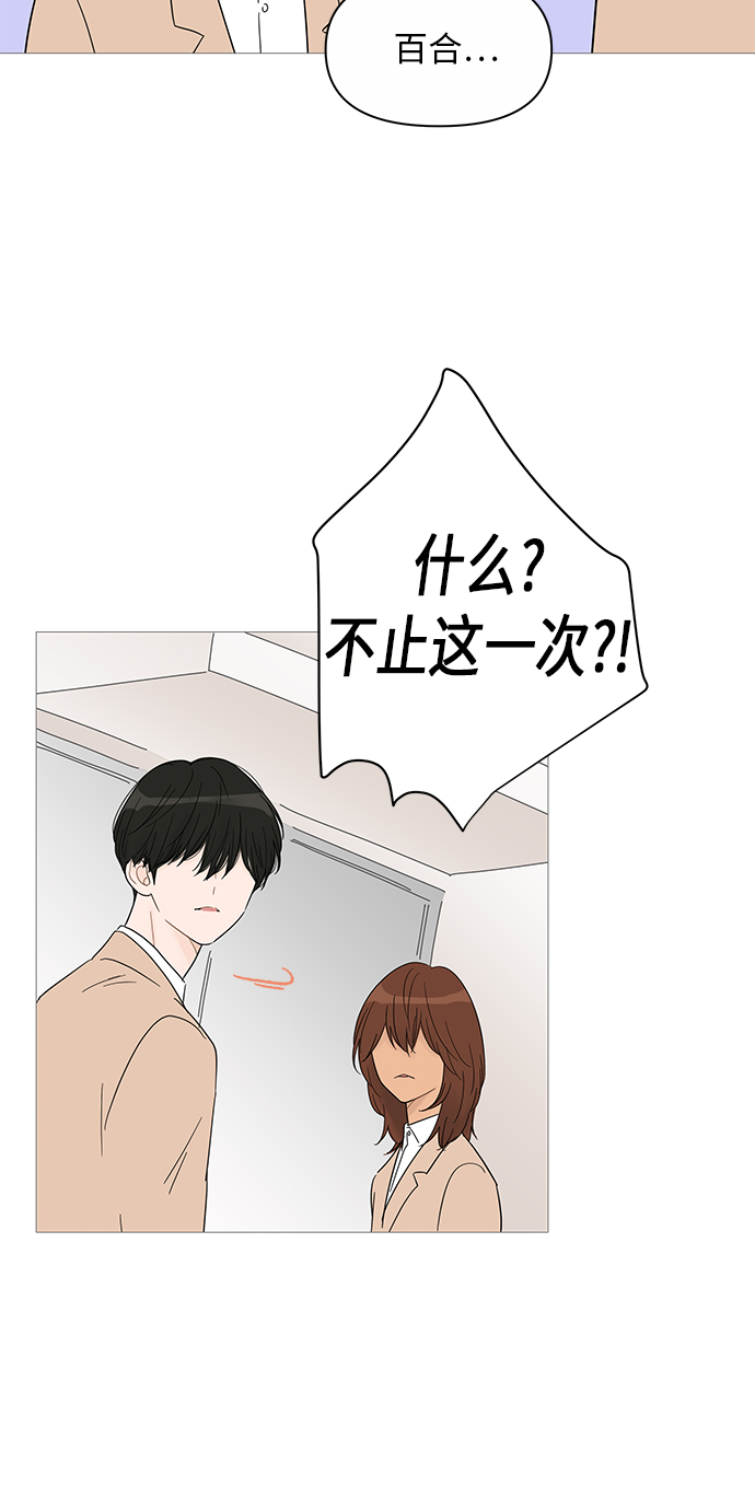 第35话18