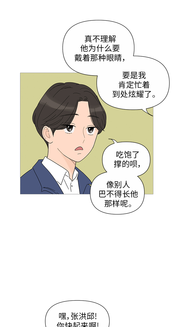 第29话7