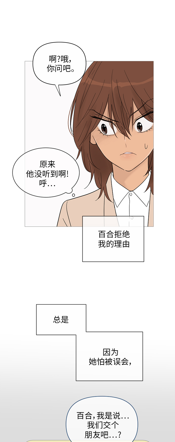 第34话25