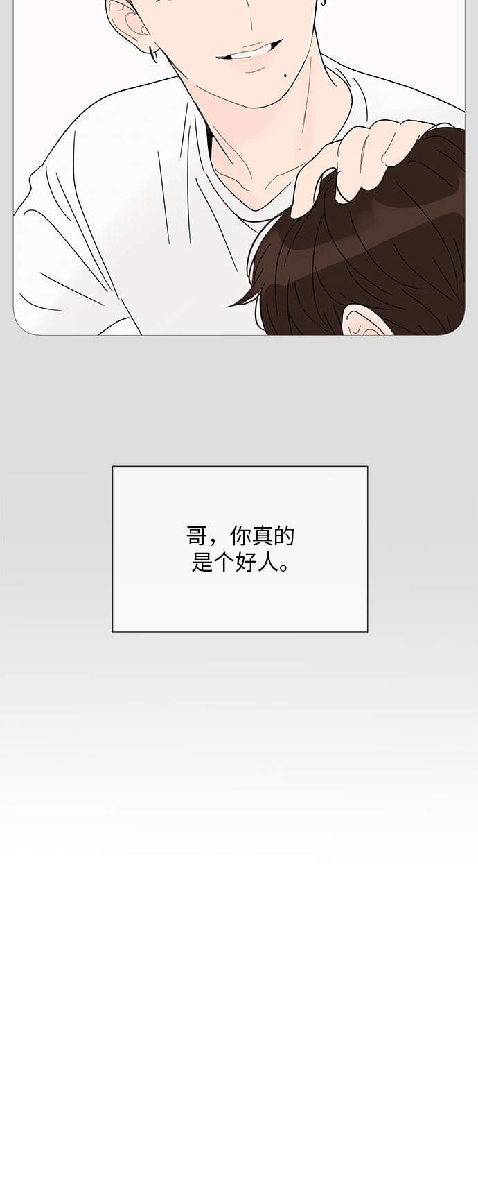 第30话14