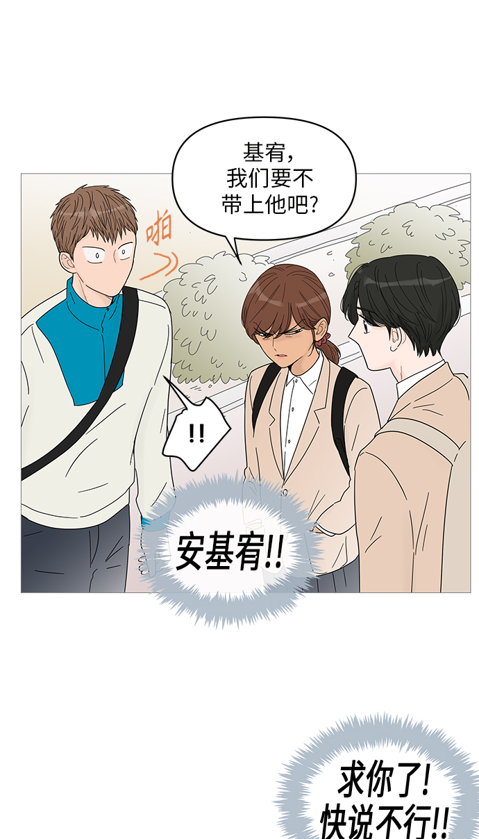 第43话20