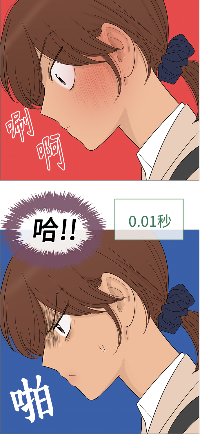 第96话32
