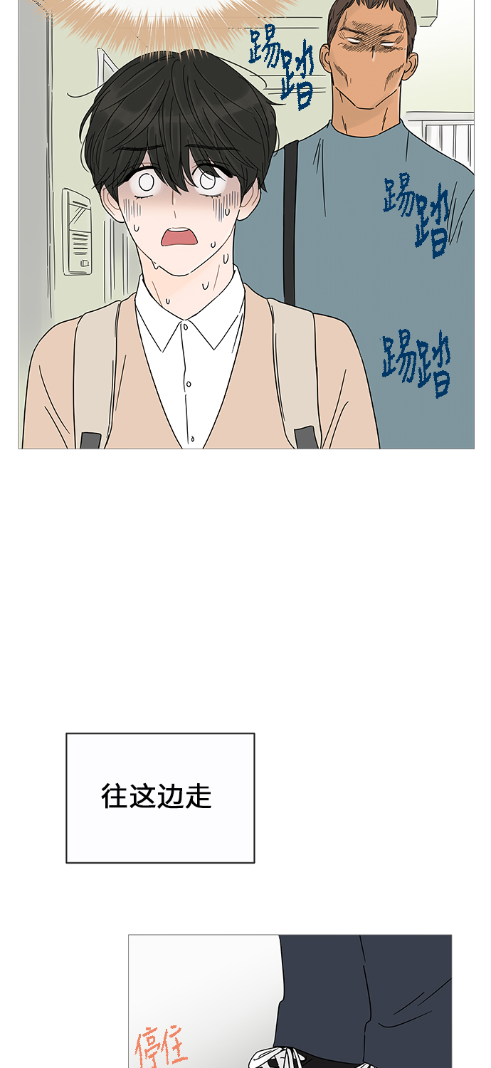 第5话46