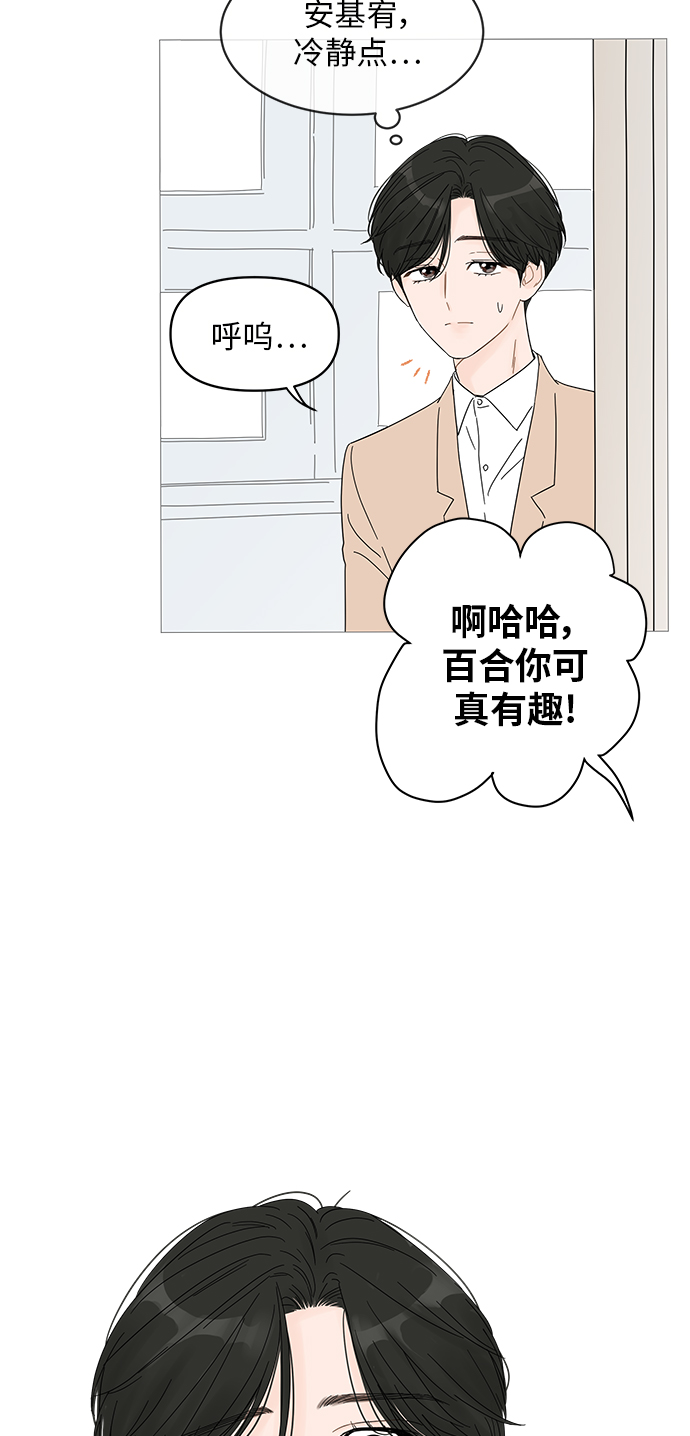 第42话11
