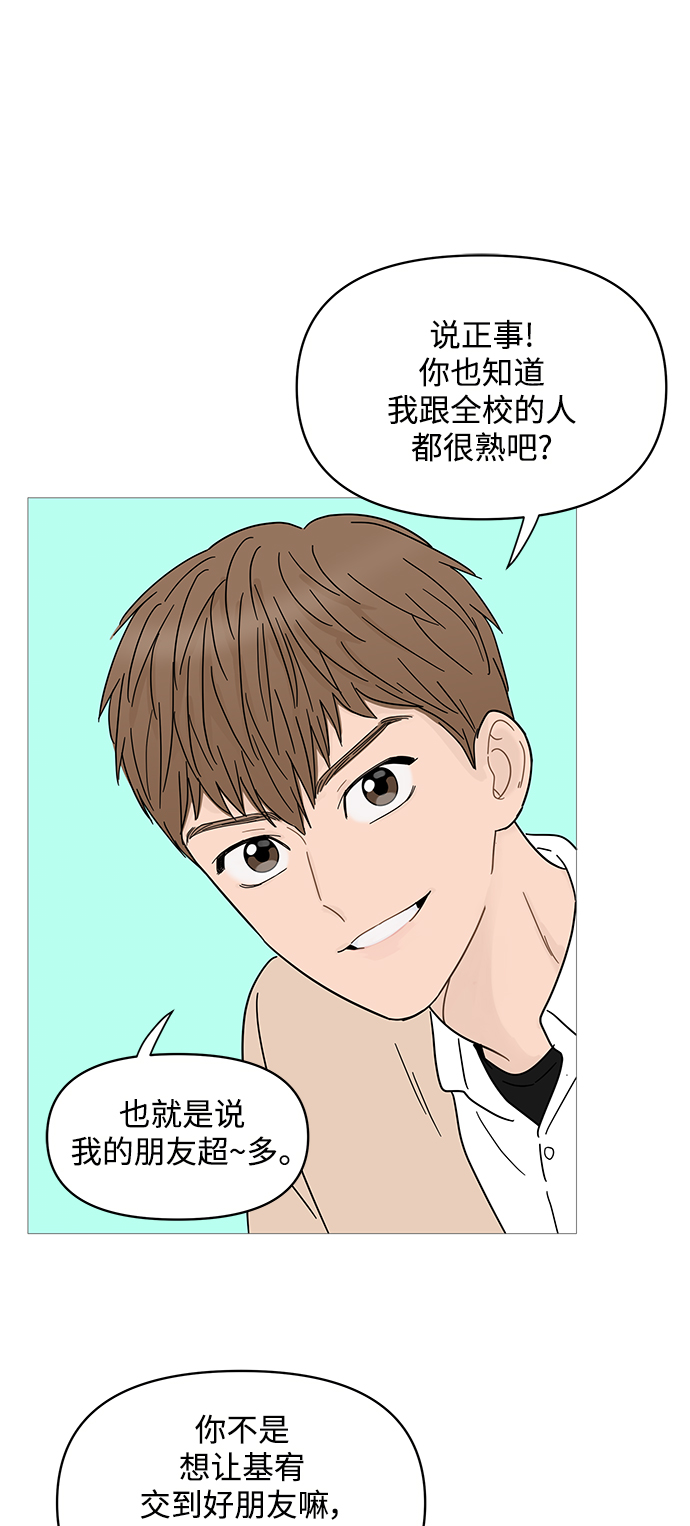 第68话31