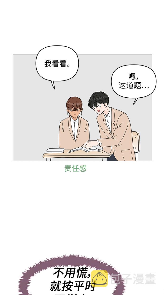 第53话21