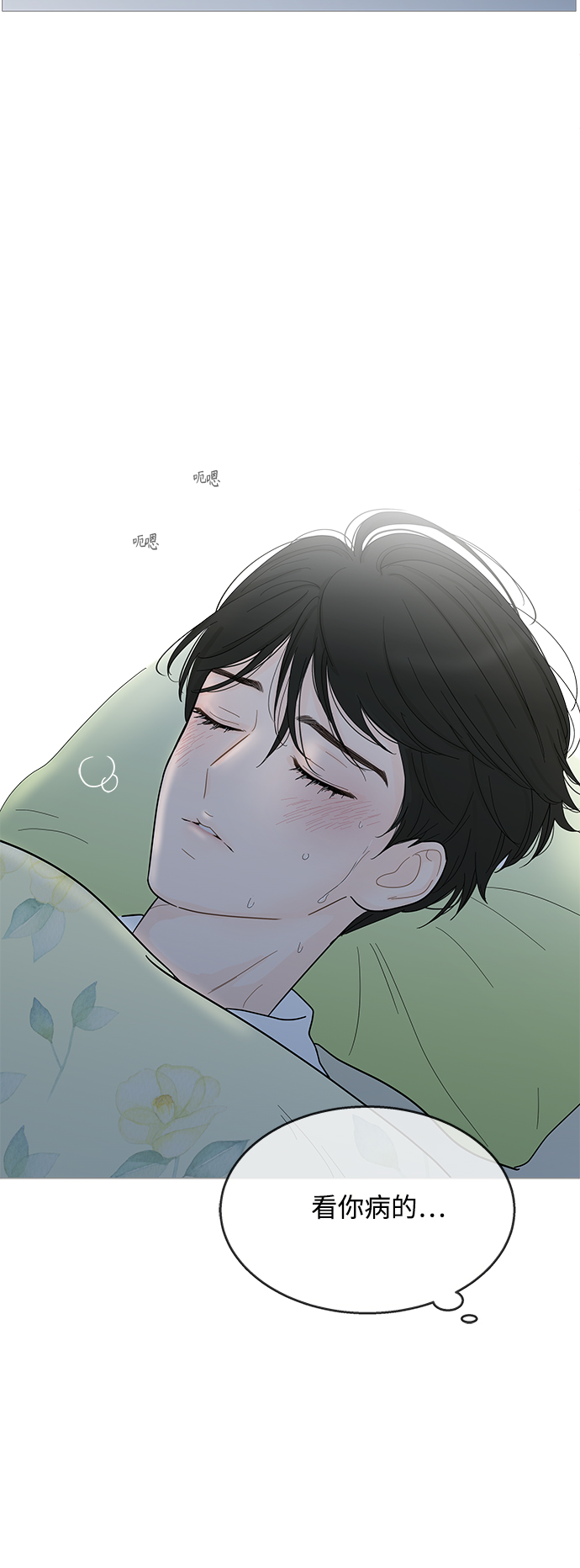 第93话43