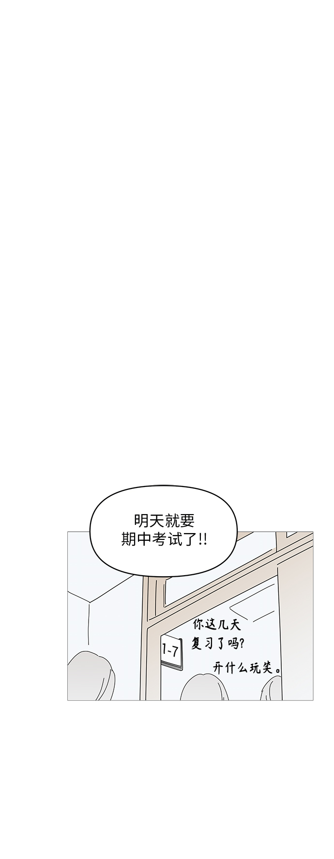 第57话26