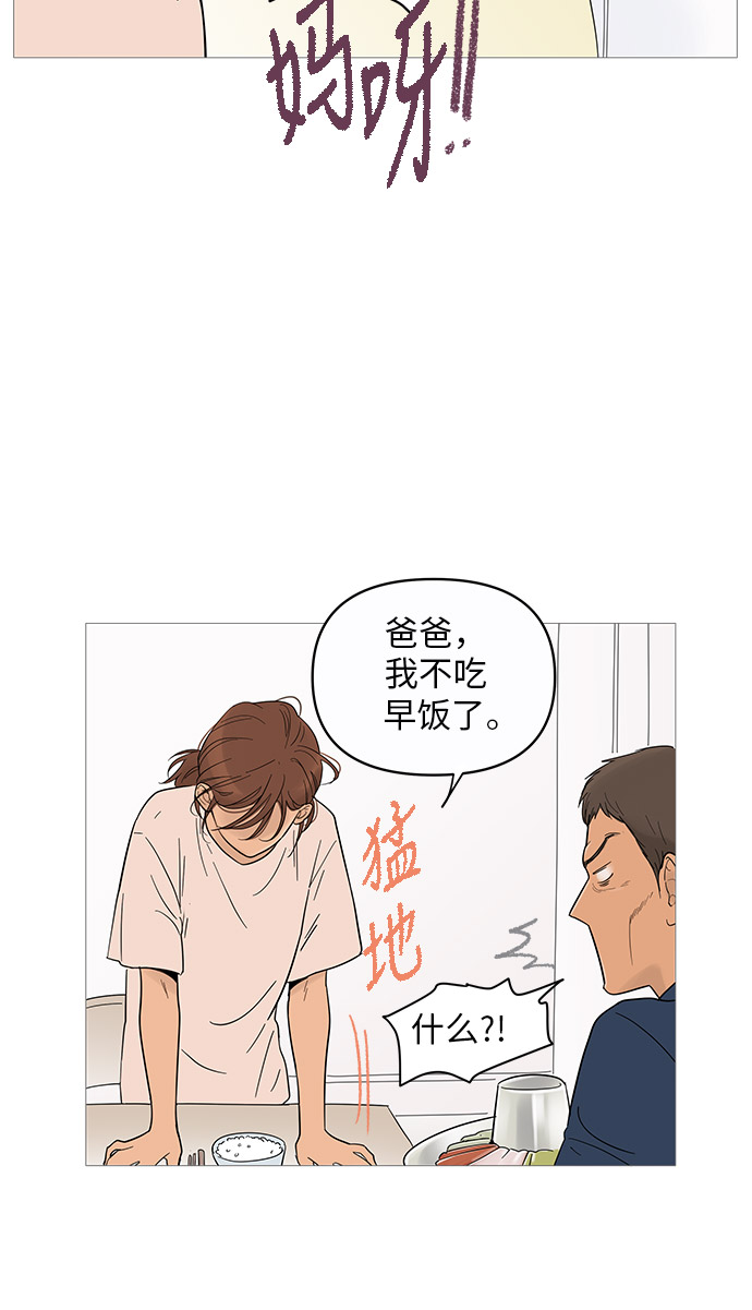第14话18