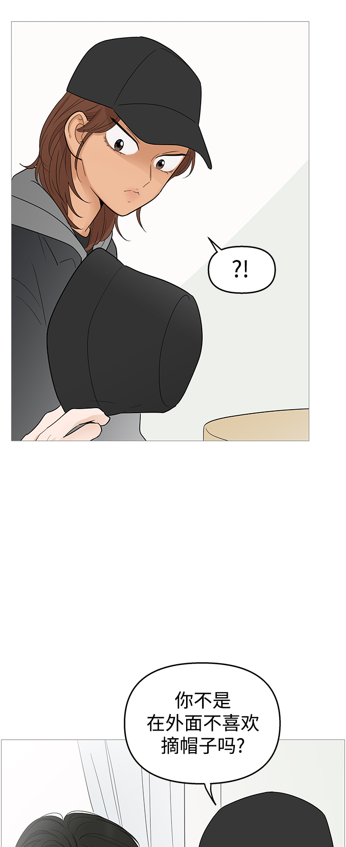 第106话10