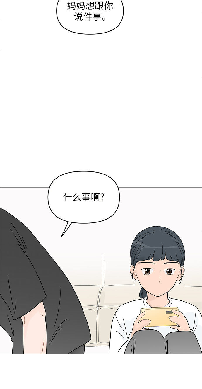 第61话45