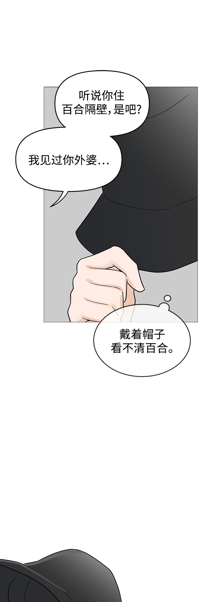 第105话42