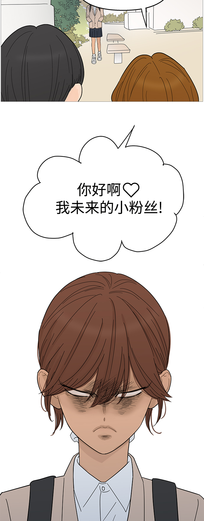 第91话8