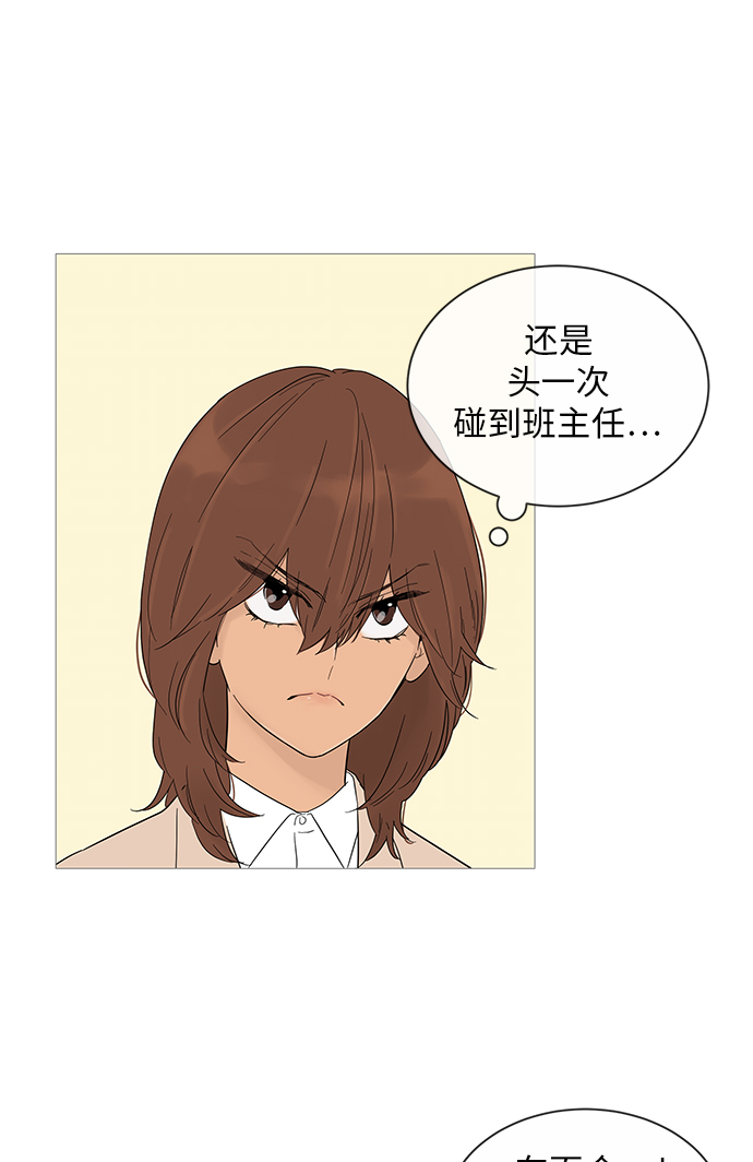 第17话7