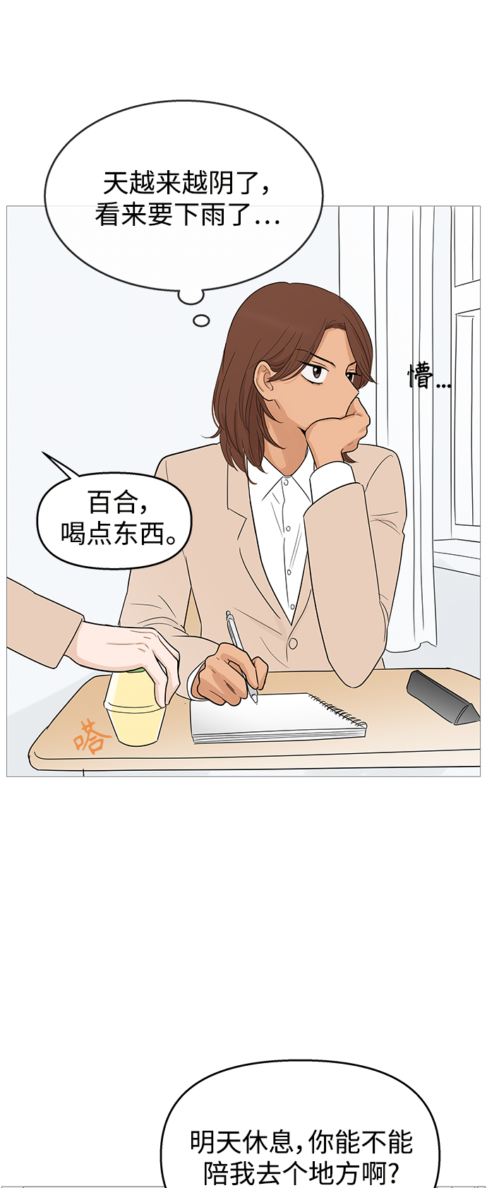 第103话30