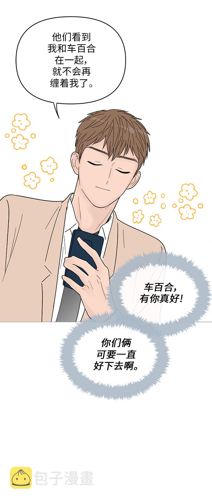 第55话36