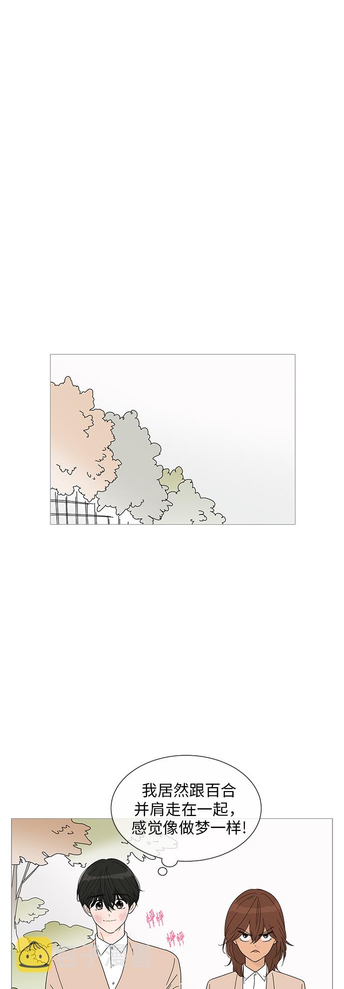 第26话26