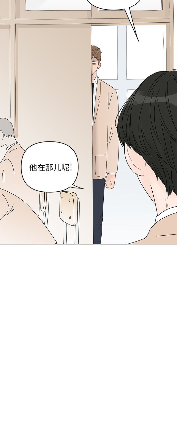 第53话29