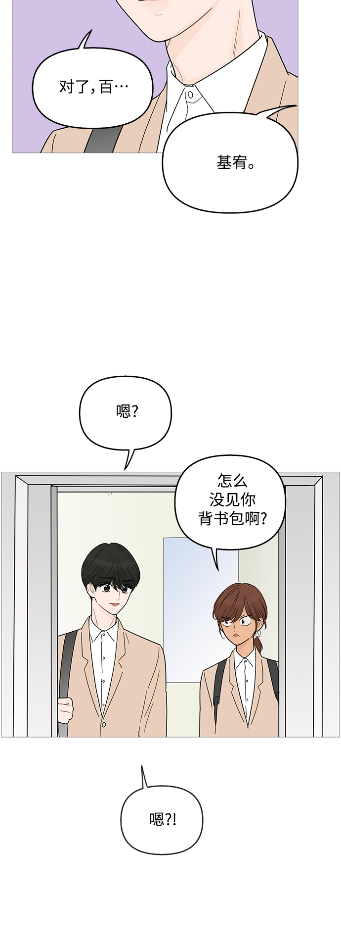 第88话30