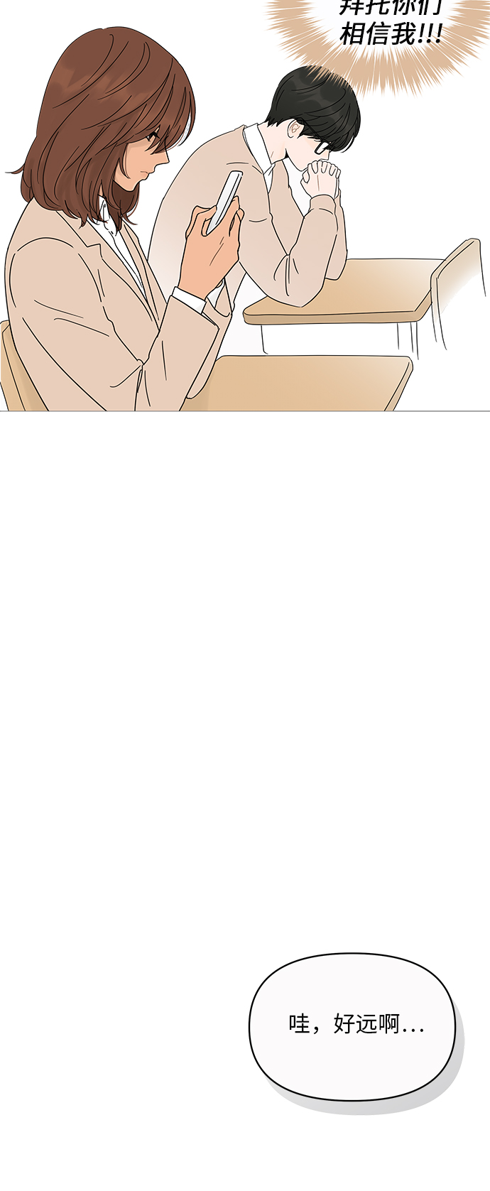第5话26