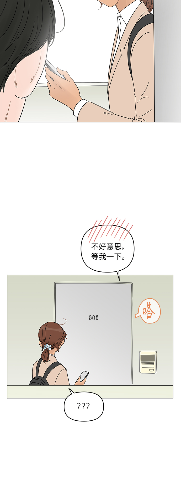 第55话24