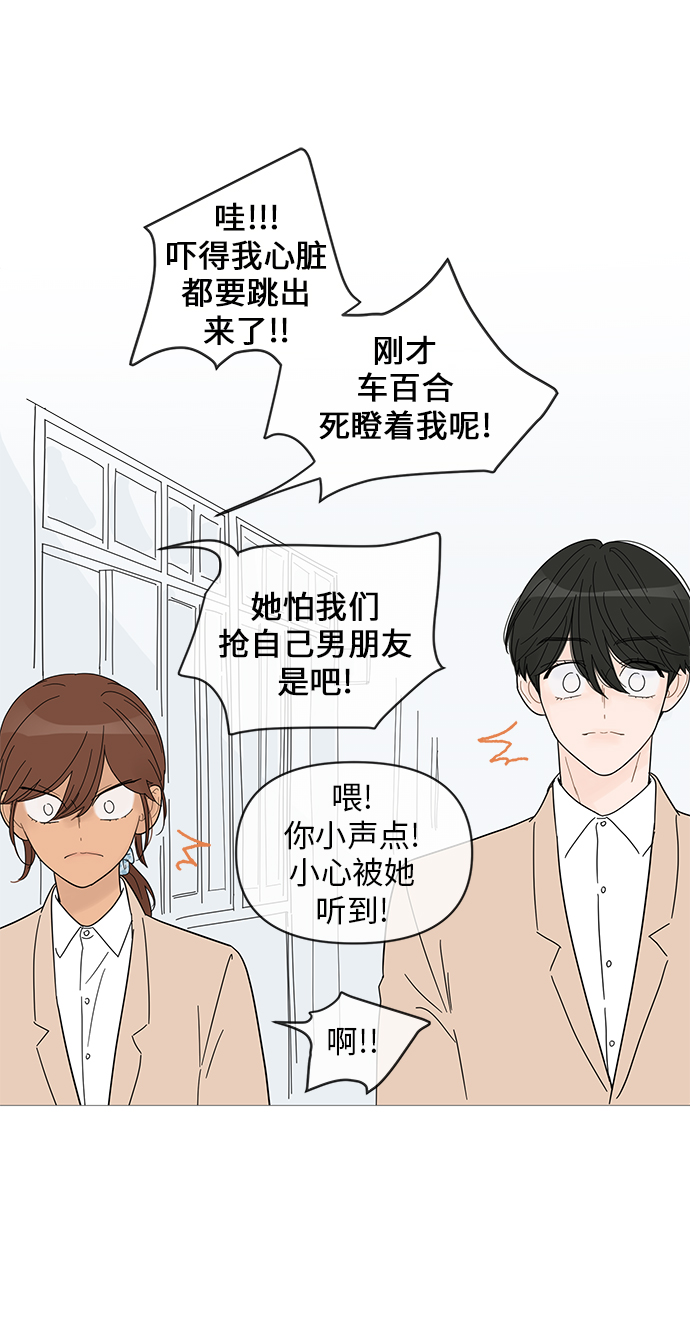 第57话23