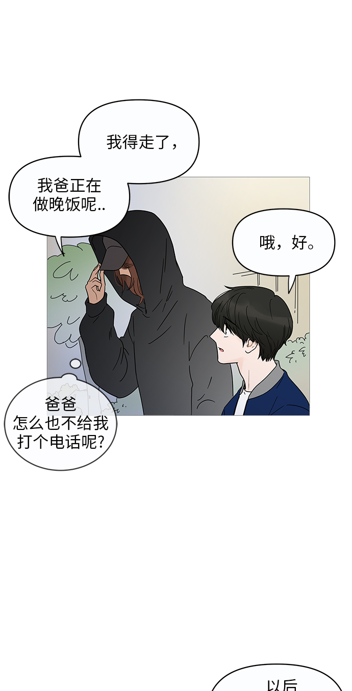 第11话79