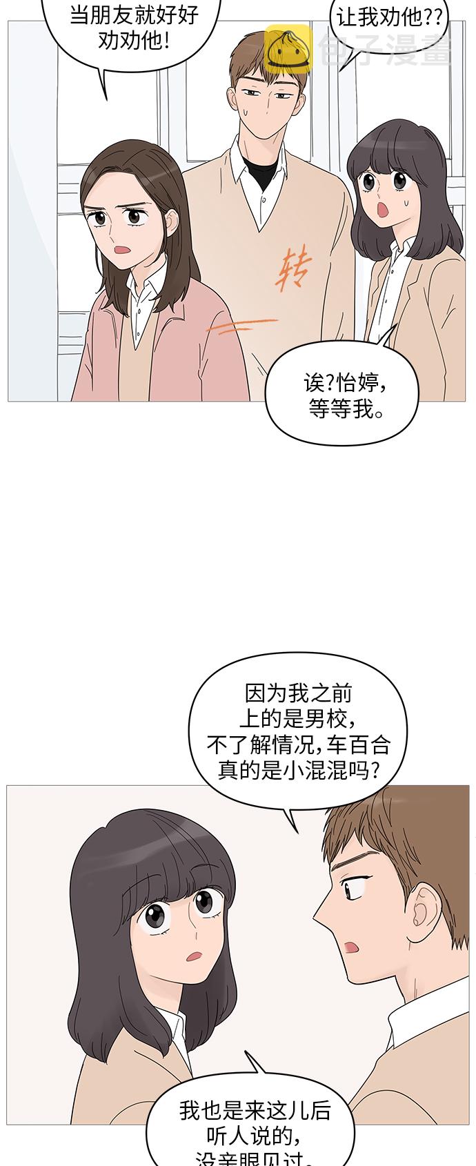第48话23