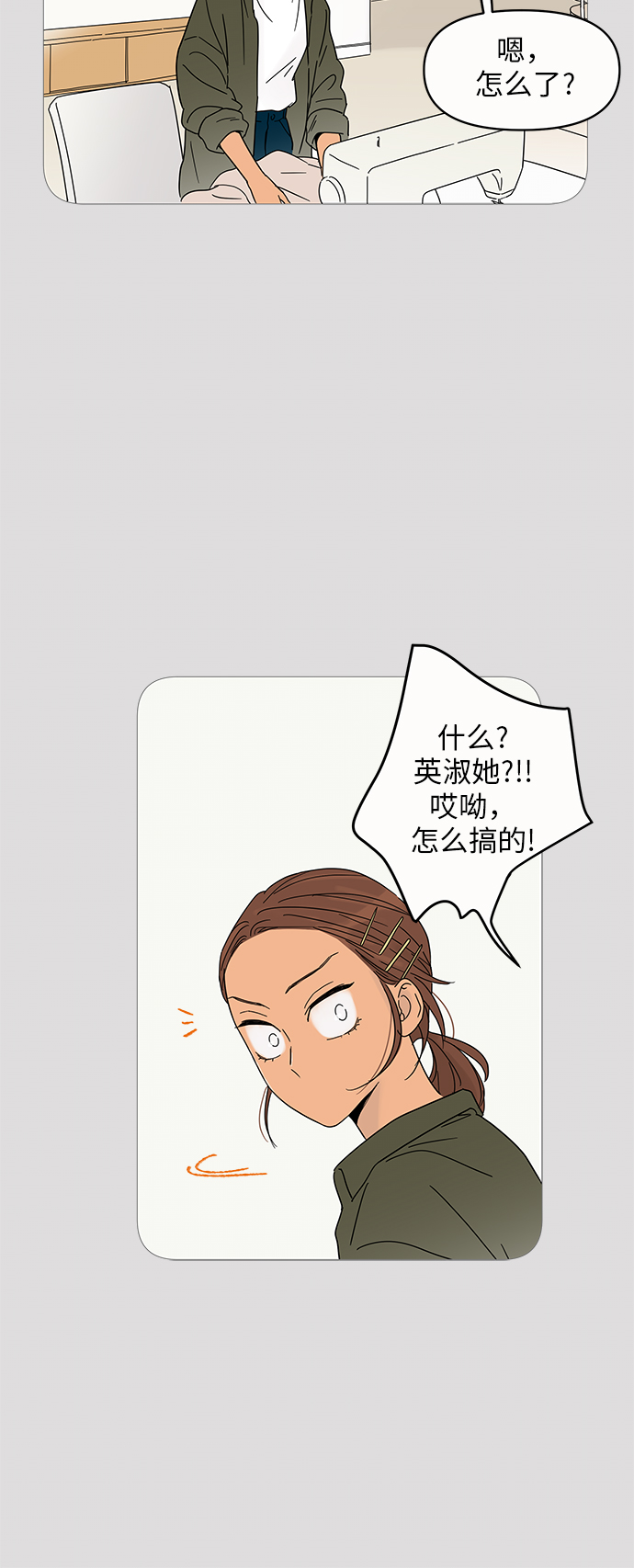 第4话15
