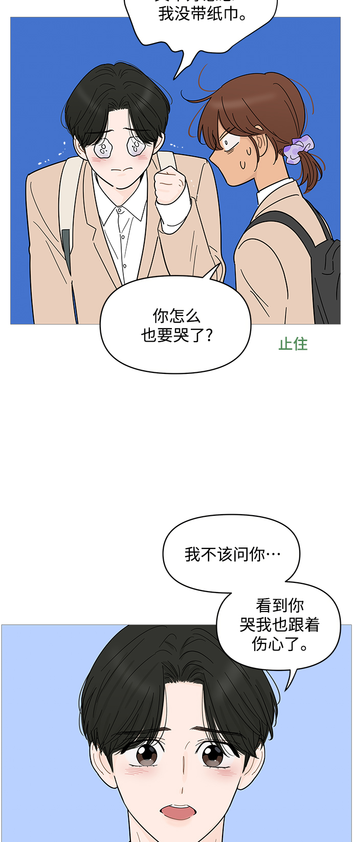 第79话30
