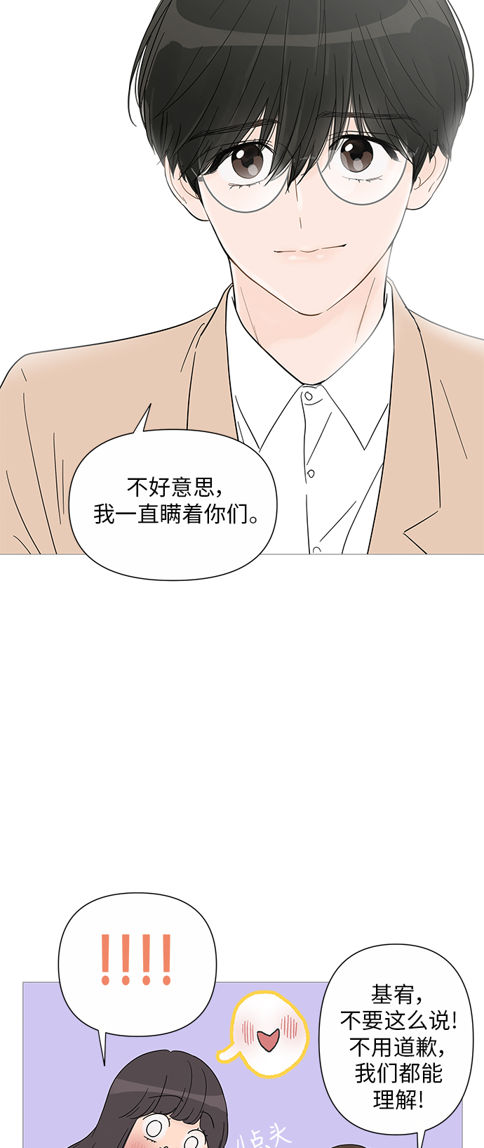 第32话28